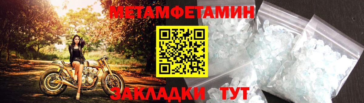 Ростов Великий  АМФЕТАМИН Розовый  Вход с VPN 