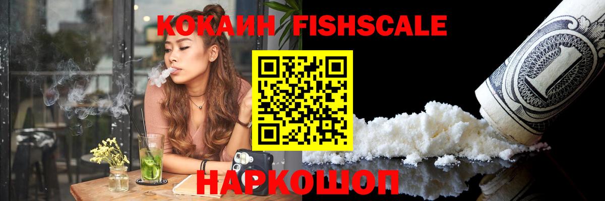 Cocaine 98% Ростов Великий