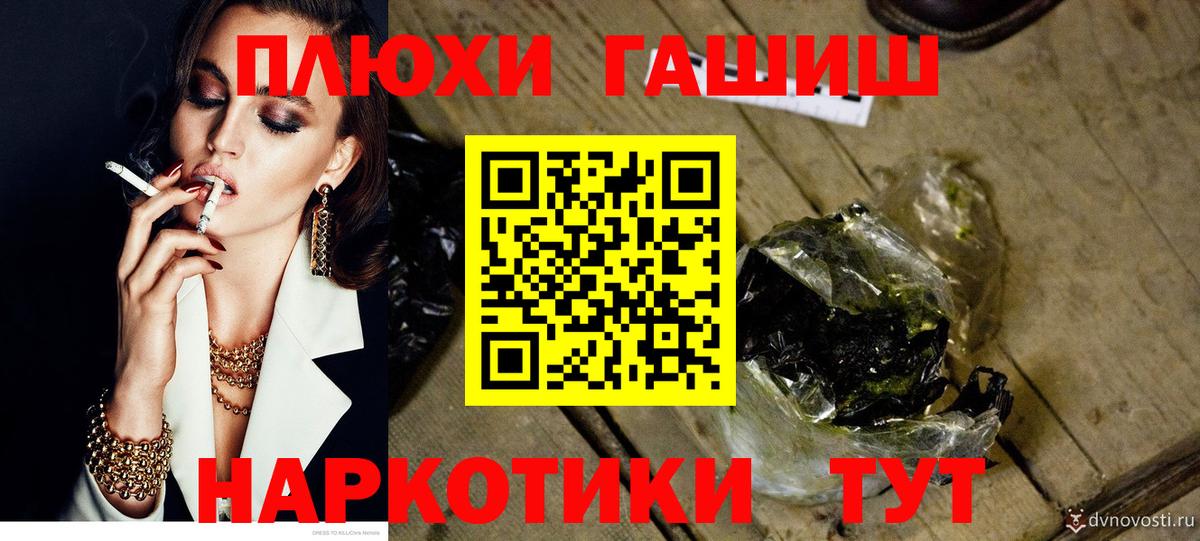 ГАШИШ Cannabis Ростов Великий
