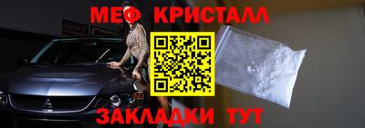 гидра Пенза