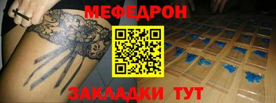 каннабис Первоуральск