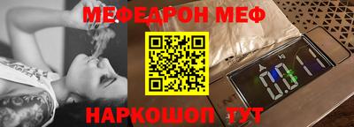 гидра Пенза