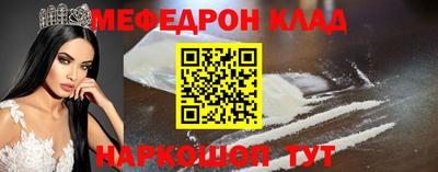 гидра Пенза