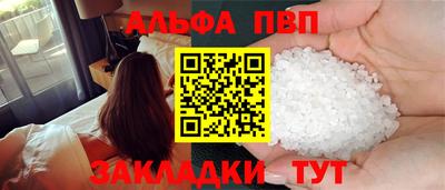 дурь Партизанск