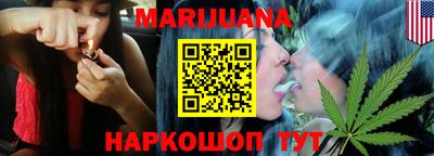 дурь Партизанск