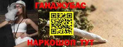дурь Партизанск