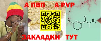 дурь Партизанск