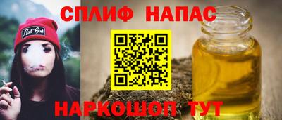 каннабис Первоуральск