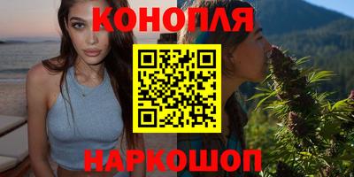 каннабис Первоуральск