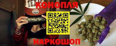 каннабис Первоуральск