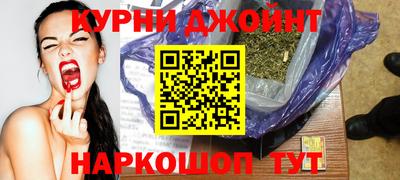 каннабис Первоуральск