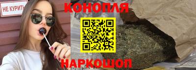 дурь Партизанск