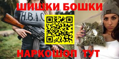 каннабис Первоуральск