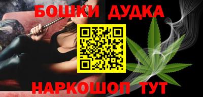 дурь Партизанск