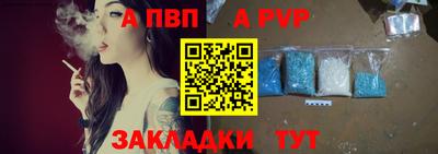 гидра Пенза