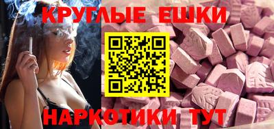 гидра Пенза