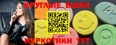 гидра Пенза