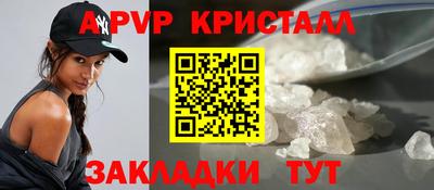 гидра Пенза