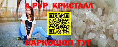 гидра Пенза