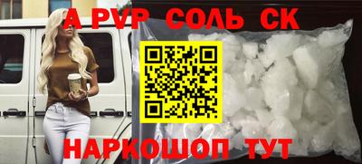 дурь Партизанск