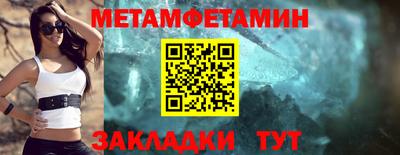 дурь Партизанск