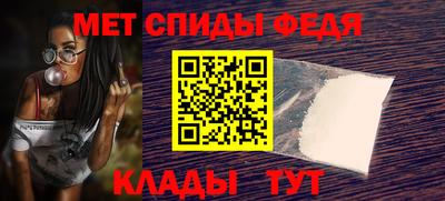 гидра Пенза