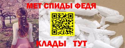 гидра Пенза
