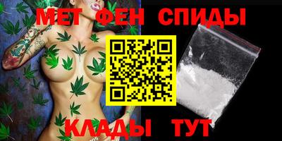 гидра Пенза