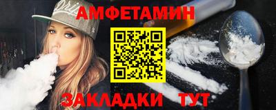 гидра Пенза