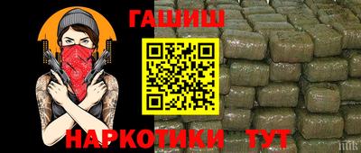 гидра Пенза