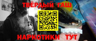 гидра Пенза
