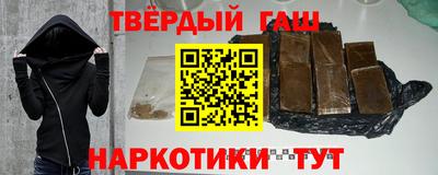 дурь Партизанск
