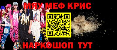 дурь Партизанск