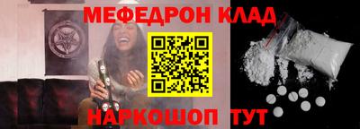 дурь Партизанск