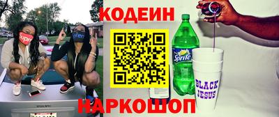 дурь Партизанск