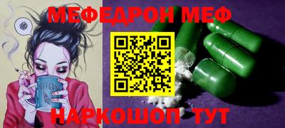 дурь Партизанск