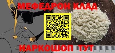 каннабис Первоуральск