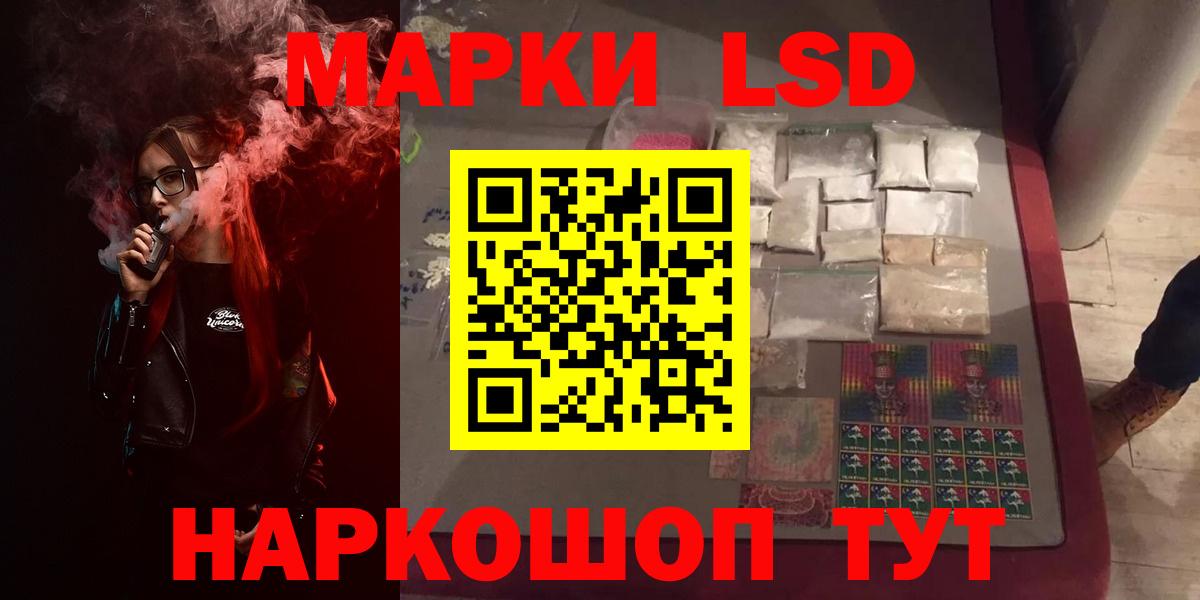 Ростов Великий  LSD-25 экстази ecstasy  Вход с VPN 