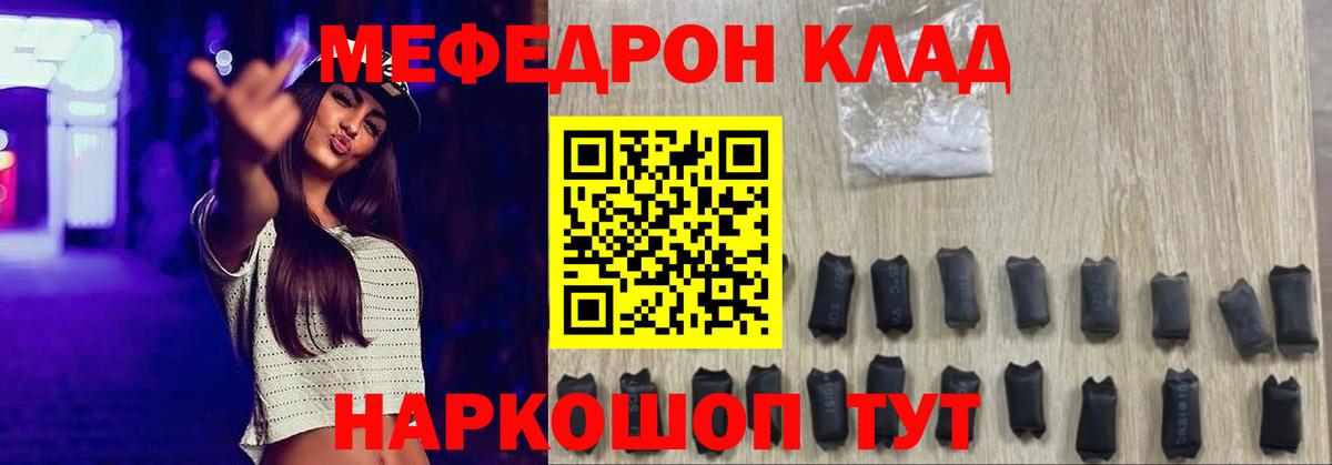 Метадон Ростов Великий