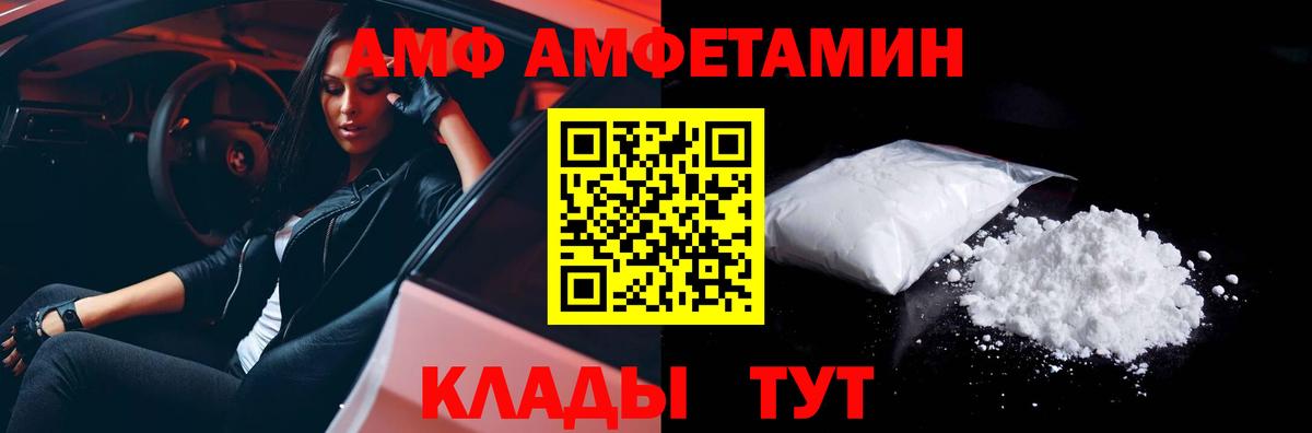 Ростов Великий  Метамфетамин Methamphetamine  Вход с VPN 