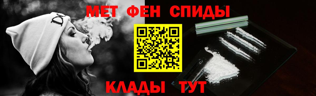 Первитин Декстрометамфетамин 99.9% Ростов Великий