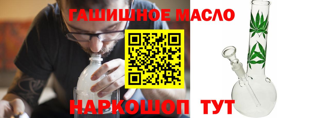 Ростов Великий  ТГК жижа  Вход с VPN  ТГК вейп 