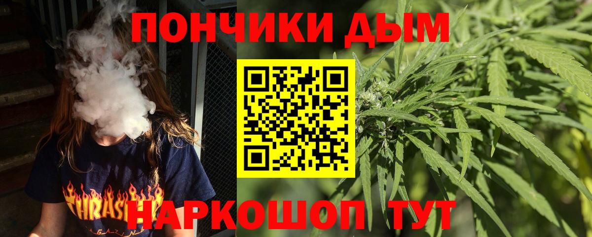 Шишки марихуана LSD WEED Ростов Великий