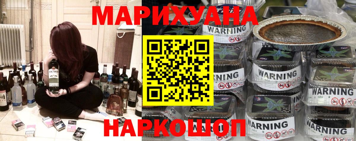 Канабис семена  Каннабис семена  МАРИХУАНА LSD WEED  Бошки марихуана индика  Вход с VPN  Ростов Великий 